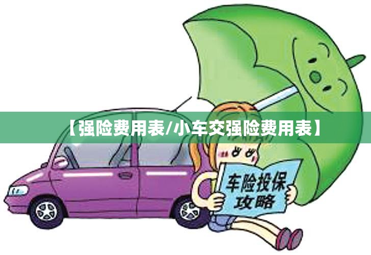 长安神驰新车多少价位/长安新车官宣7月15日发布