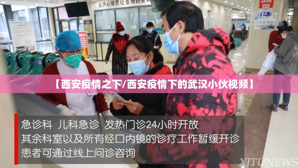 张家口现存确诊病例:张家口病例单