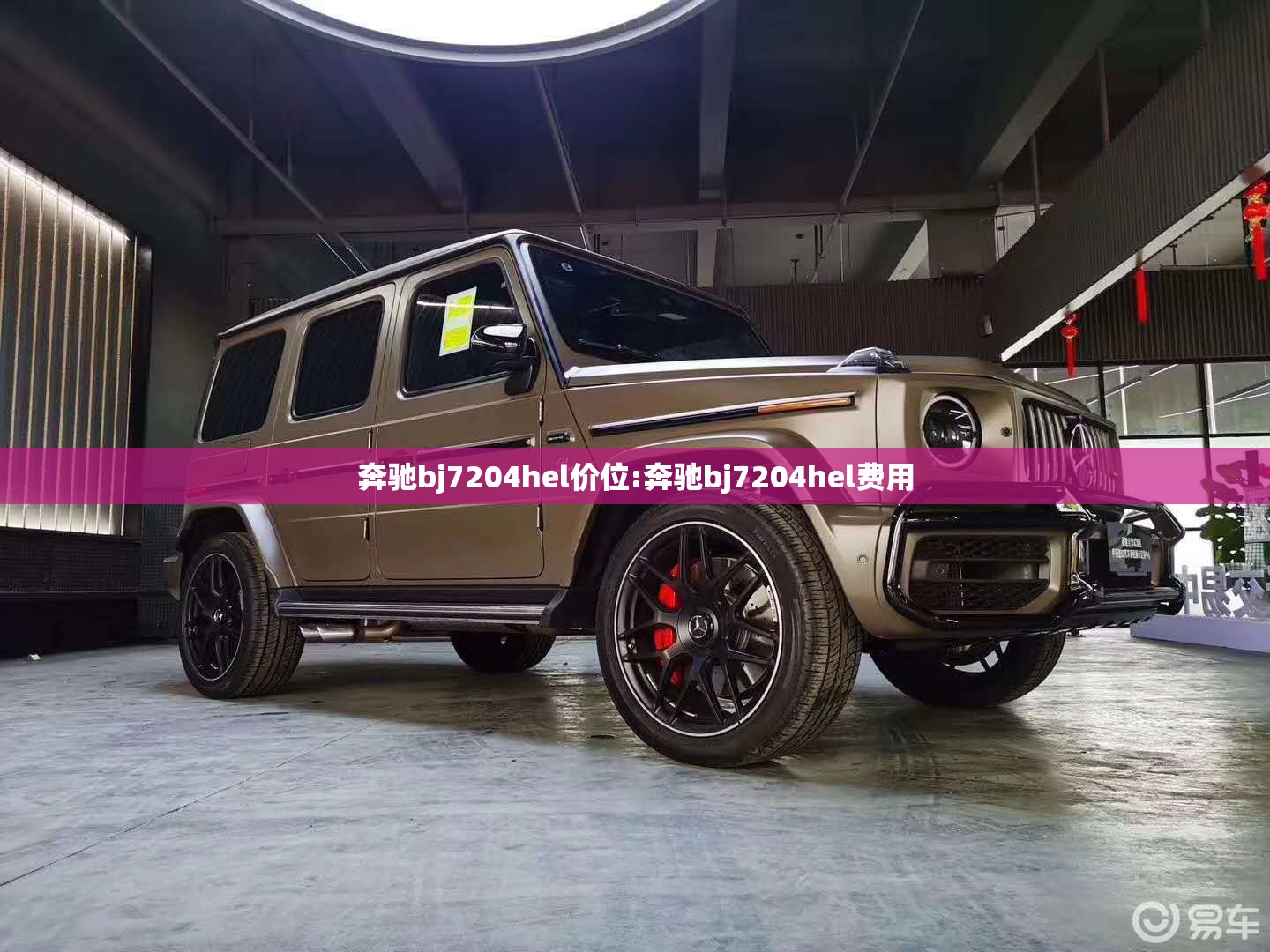 【强险费用表/小车交强险费用表】