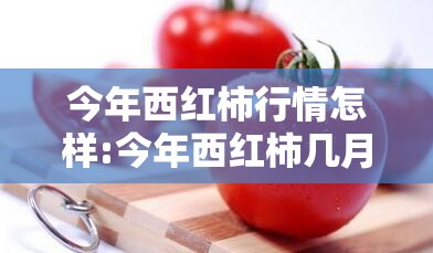 【北京5例感染者详情公布/北京56例感染者详情】