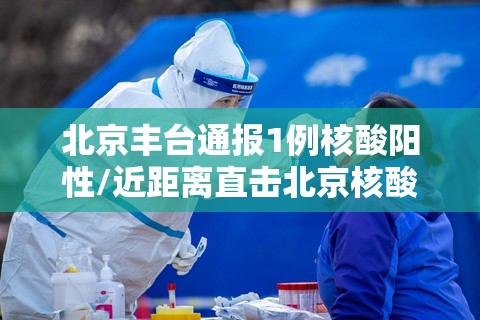 熊岳农转300例确诊:熊岳农技校贴吧