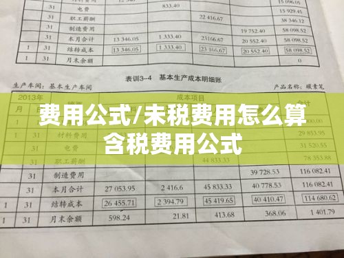 凯越遥控器匹配方法/凯越11钥匙匹配方法详解