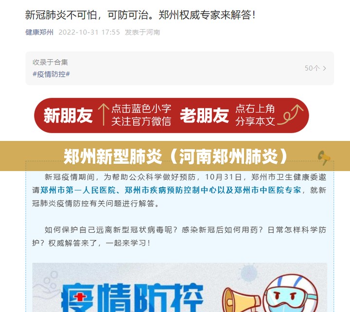 【杭州禁行和限行/杭州限行严不严】