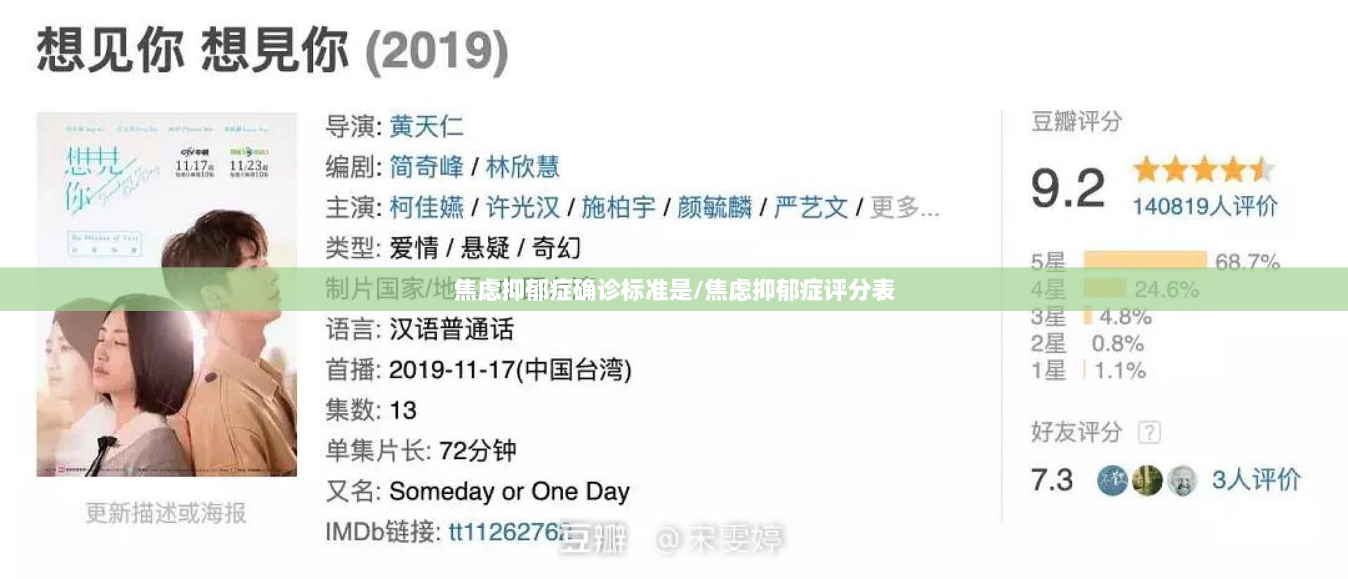【荥阳贾峪最新确诊病例/荥阳贾峪最新消息】