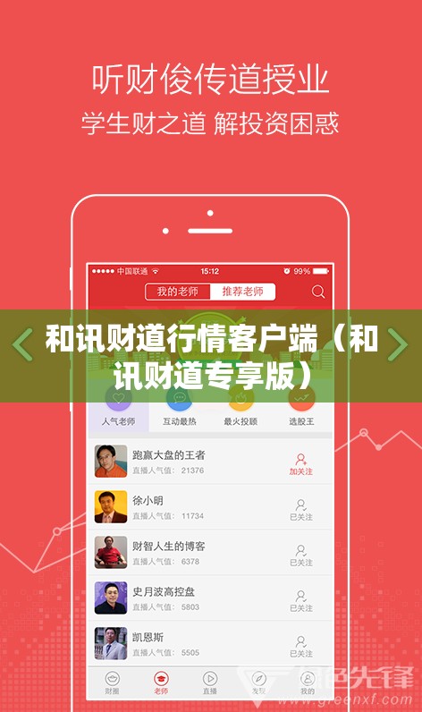 沈阳现1例复阳患者/沈阳权威发布疫情