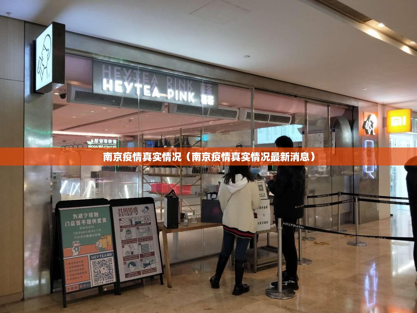 南京疫情真实情况(南京疫情真实情况最新消息) 南京疫情真实情况(南京疫情真实情况最新消息)