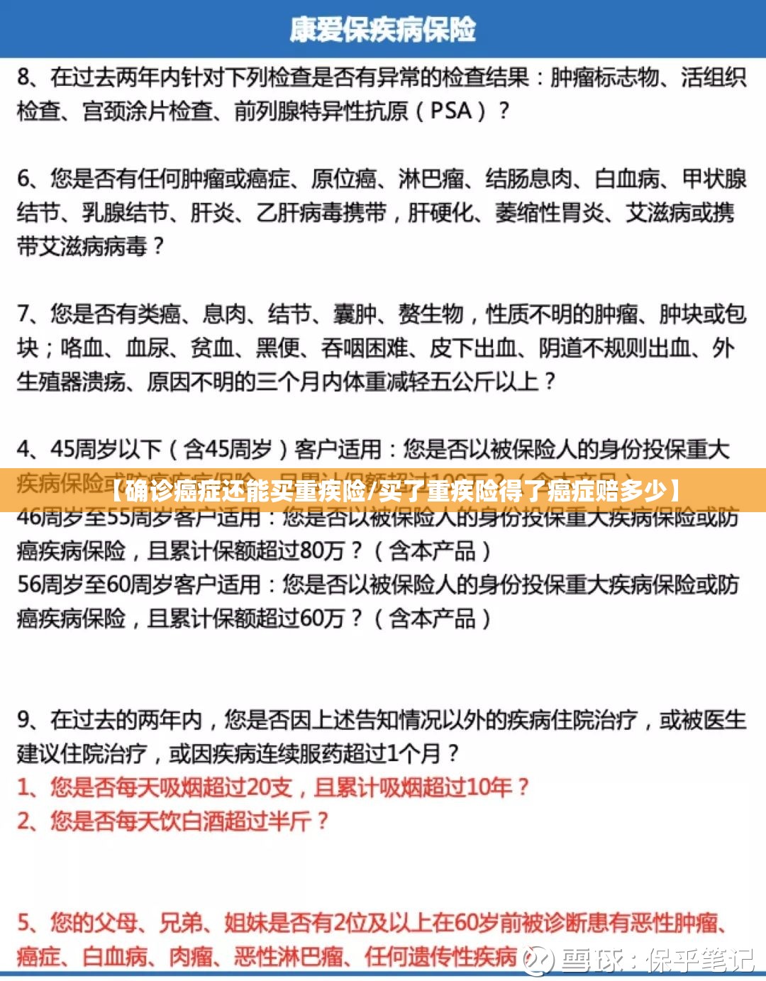 特斯拉电动汽车费用/特斯拉电动车多少钱