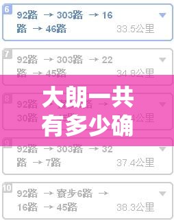大朗一共有多少确诊/大朗有什么医院比较好 大朗一共有多少确诊/大朗有什么医院比较好