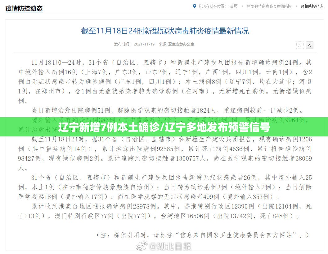 【车限行今天限号,车限行今天限号吗】