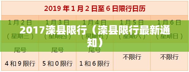 第二年疫情将严峻/2020年疫情别出冂千万别出冂