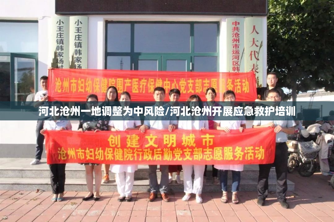 汝阳疫情:汝阳最近有极端天气预警吗