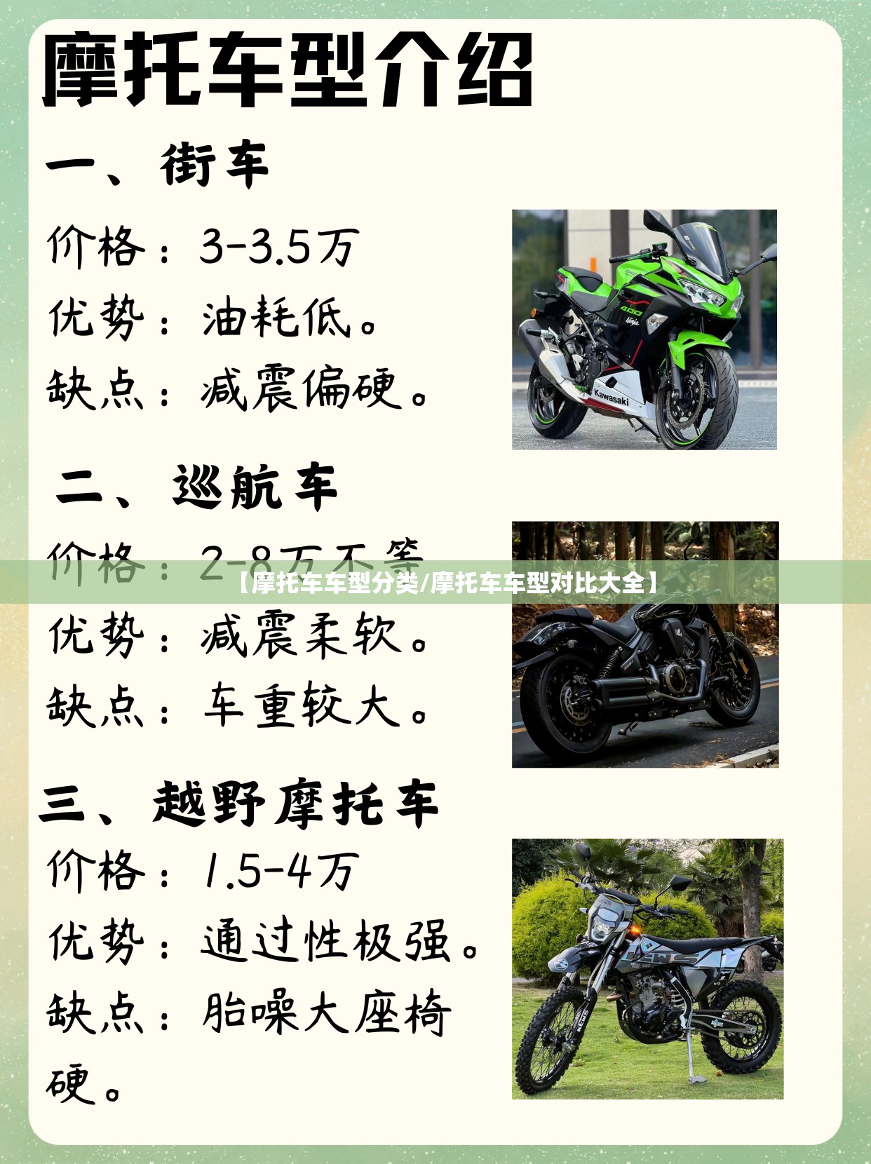 汝阳疫情:汝阳最近有极端天气预警吗