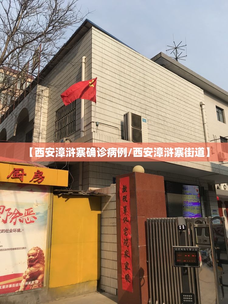 【8名运动员被确诊/运动员感染新冠病毒】