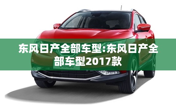 【汽车脚垫费用图片,汽车脚垫费用图片现代】
