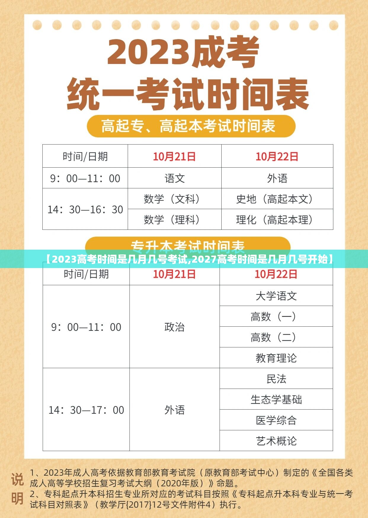 疫情上海（疫情上海话怎么说）