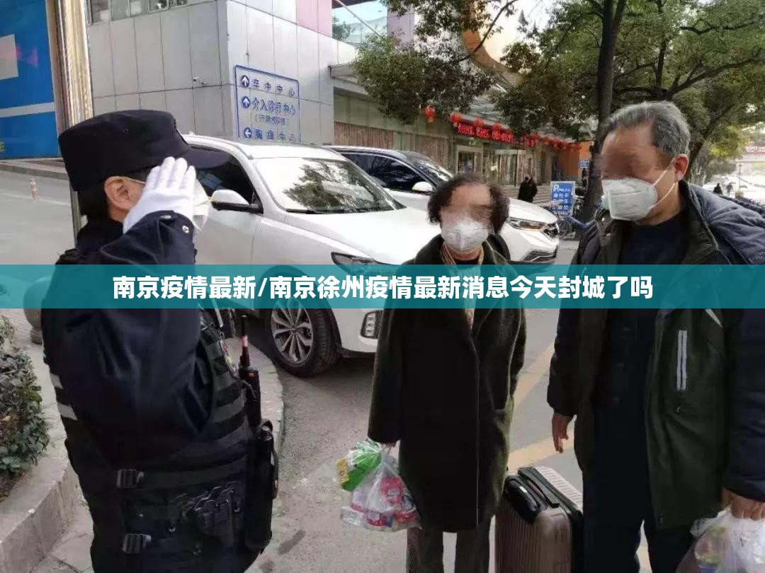 疫情上海（疫情上海话怎么说）
