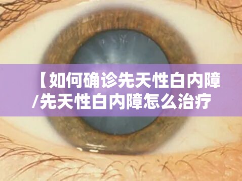 确诊抑郁症心理询问/确诊抑郁症心理询问费用