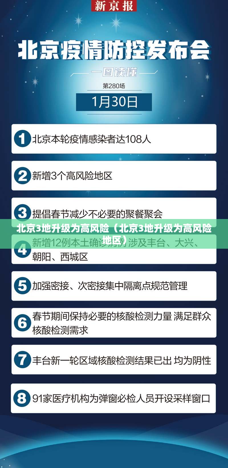 大运会限行罐车限行吗/大运会成都限行被拍怎么处罚