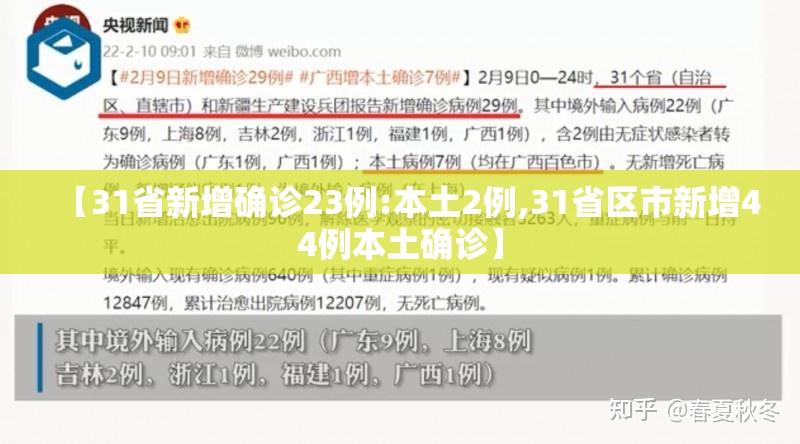 【长路虹轮胎质量怎么样/长路虹轮胎排名】