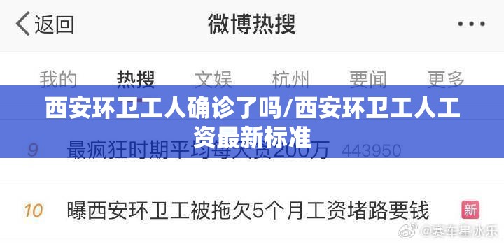 浙江永康增1例确诊:浙江永康最新新闻