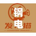 钢电线行情:2026最新电线费用走势图 钢电线行情:2026最新电线费用走势图