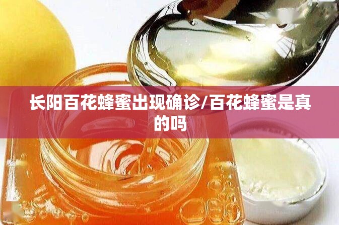 【31省份新增本土病例97例:河南60例/31省区市新增53例本土确诊】