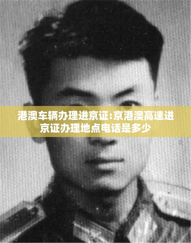 武汉76天确诊多少人（武汉疫情真实有多少人感染）