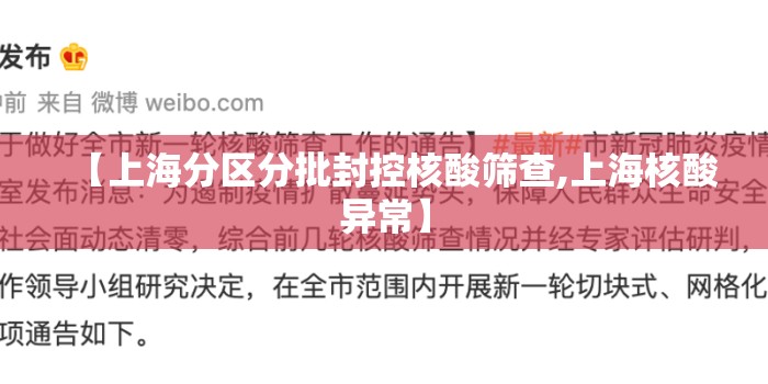 长阳百花蜂蜜出现确诊/百花蜂蜜是真的吗