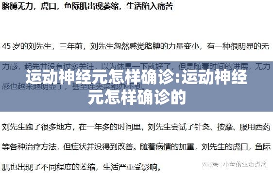 西安确诊病例上海人:上海人去武汉会生病吗