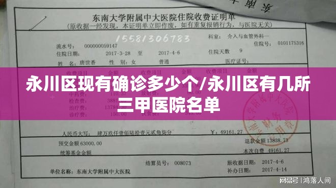 【寿光汽车限行/寿光汽车限行区域】