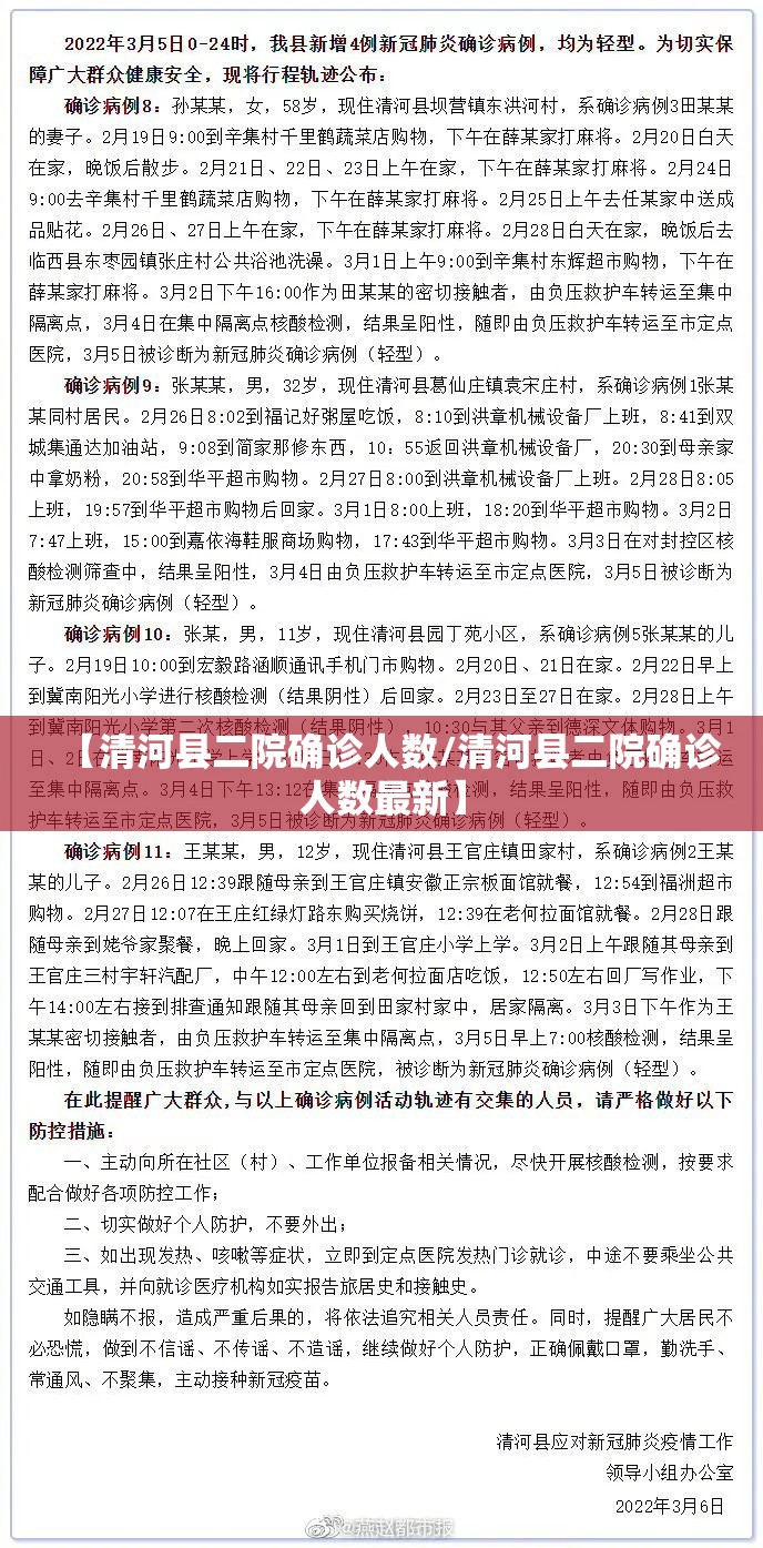 什么是限号限行（什么是限流为什么会被限流）