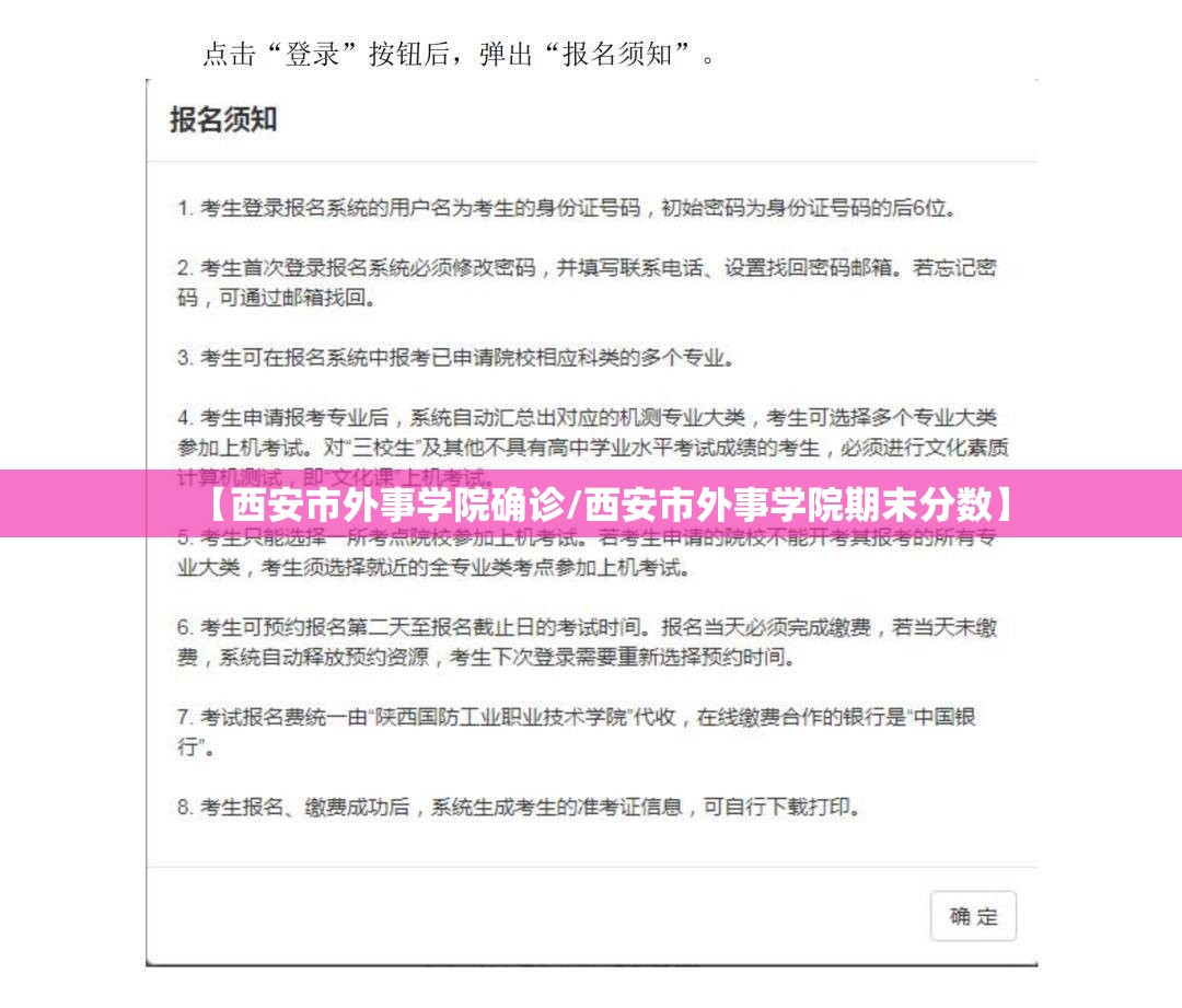 天津出现一例确诊患者/天津出现大规模发烧腹泻