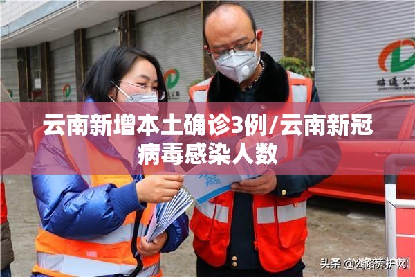 深圳本地疫情最新消息/深圳疫情上热搜
