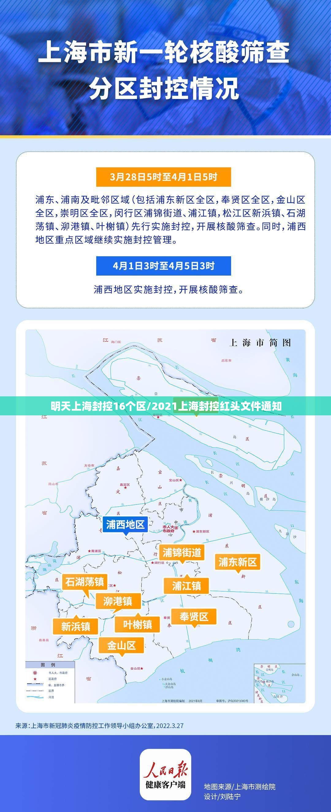 【溧水有多少确诊病例了/溧水有多少确诊病例了今天】