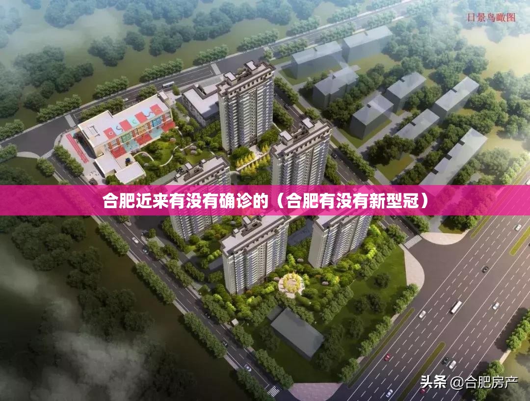 【溧水有多少确诊病例了/溧水有多少确诊病例了今天】