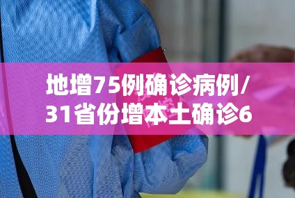 兴义8个月宝宝确诊/兴义宝宝交医保在哪里交