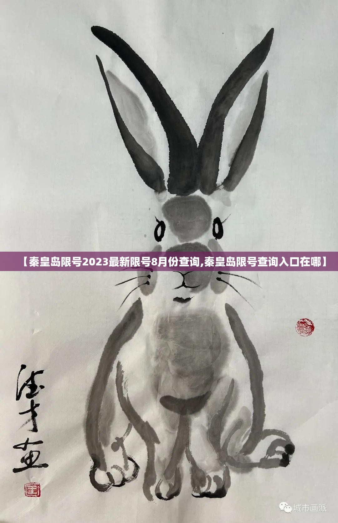 河北区确诊病例情况/河北区政策解读通知