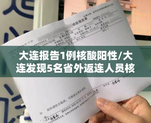 明天上海封控16个区/2021上海封控红头文件通知