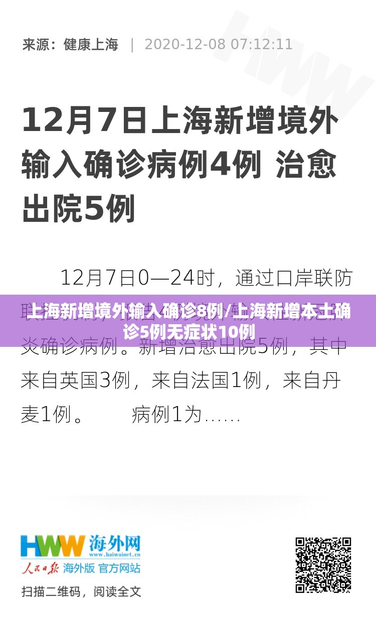 【做核酸时前面人被确诊,前几年做核酸那个传染病叫什么名了哪年到哪年】