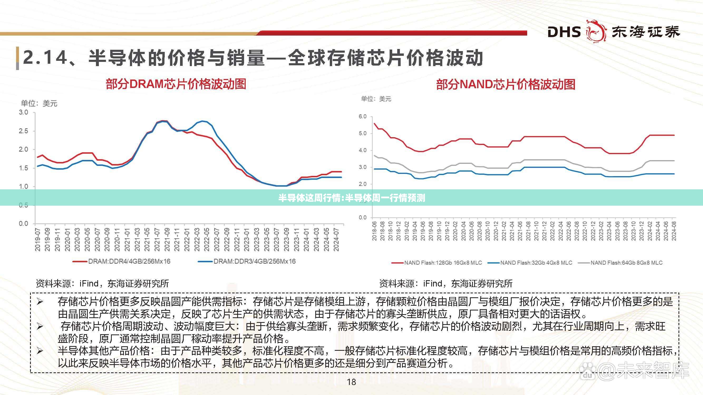 江苏疫情最新消息今天新增了15例/浙江2026疫情今天新增