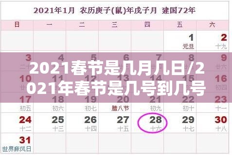 牡丹江新确诊人员轨迹:牡丹江新增3万市场主体