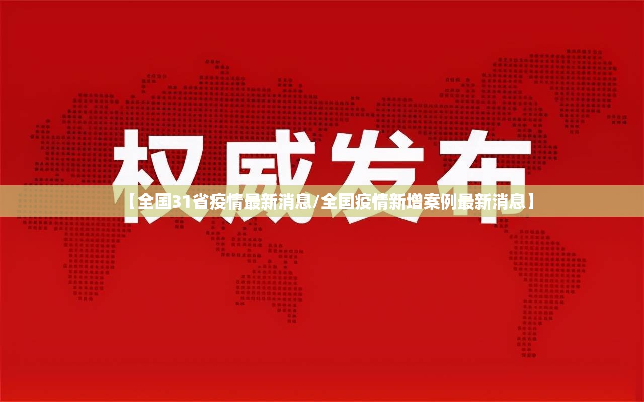 【天津新增病例病毒溯源结果,天津新增病例病毒溯源结果查询】