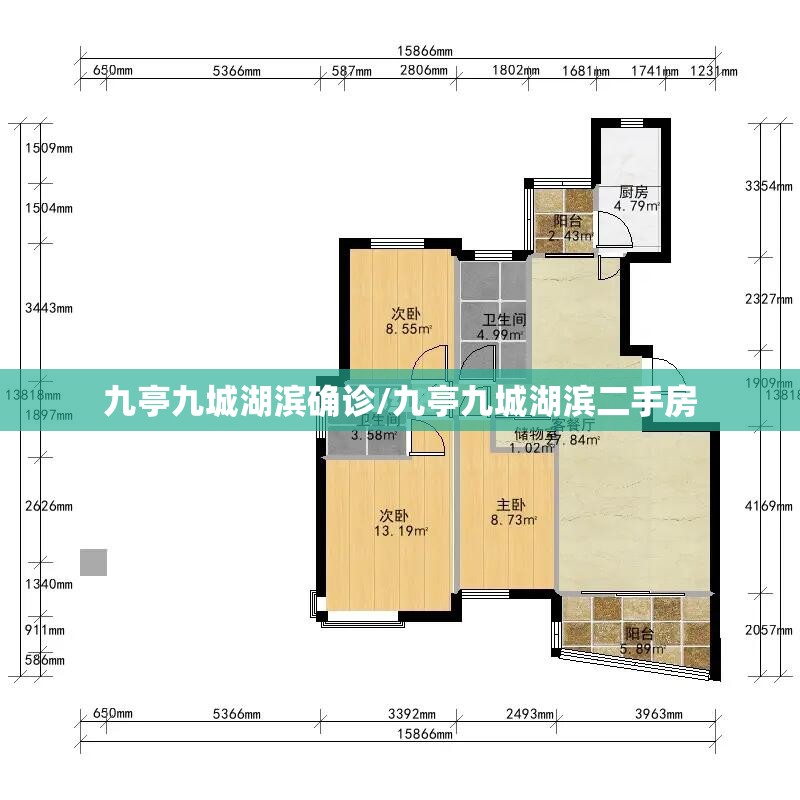 九亭九城湖滨确诊/九亭九城湖滨二手房