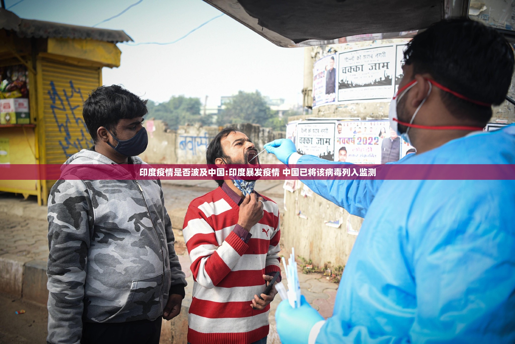 印度疫情是否波及中国:印度暴发疫情 中国已将该病毒列入监测 印度疫情是否波及中国:印度暴发疫情 中国已将该病毒列入监测