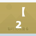 【22日江苏疫情速报,江苏疫情最新情况今日新增】
