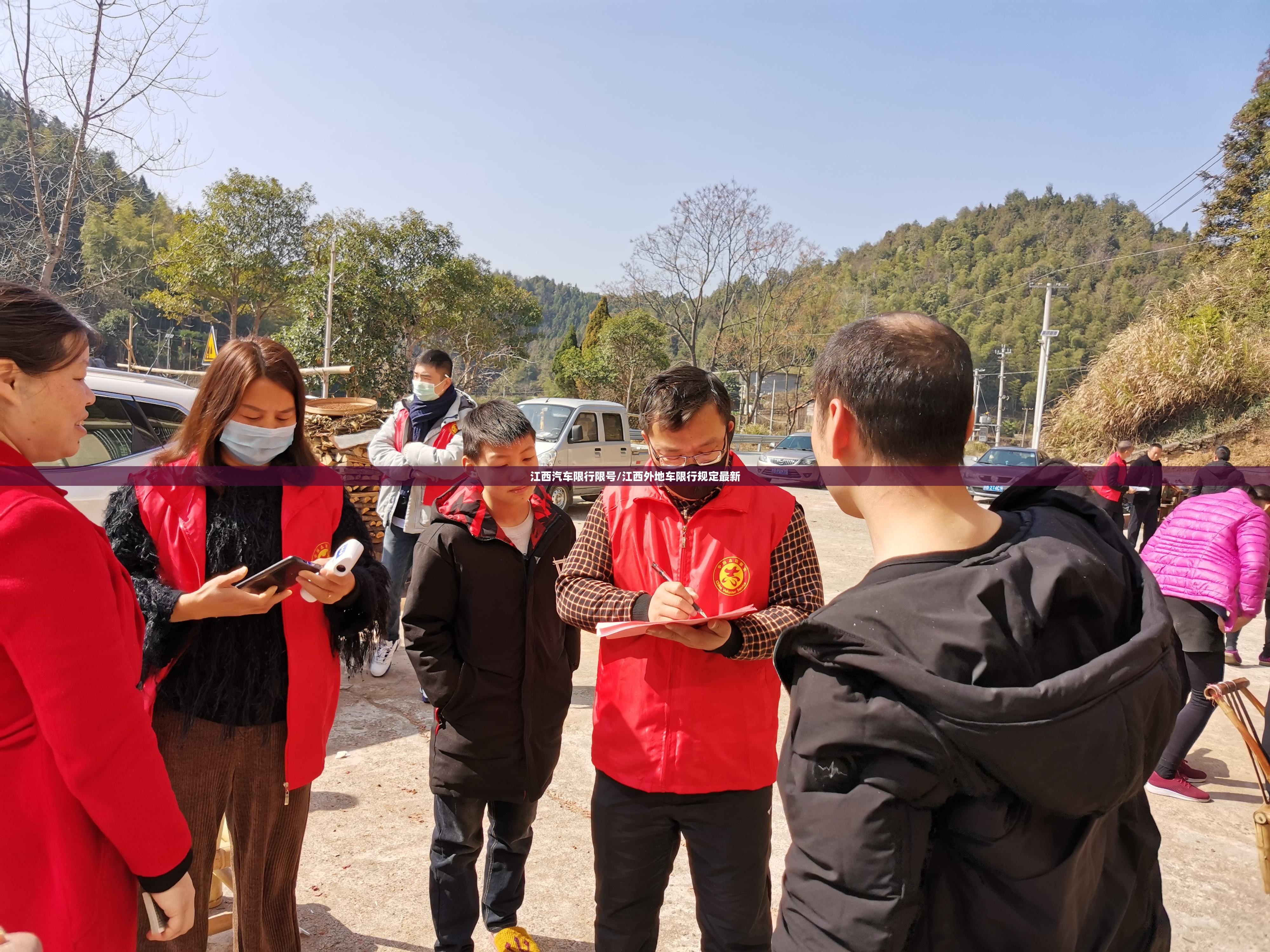 江西汽车限行限号/江西外地车限行规定最新 江西汽车限行限号/江西外地车限行规定最新