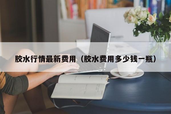 山西寿阳限行通知今天（寿阳最新限行通知）