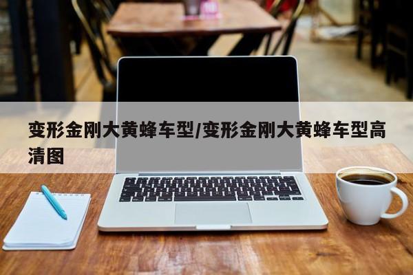 青岛新型冠状病毒/青岛冠状病毒确诊了吗