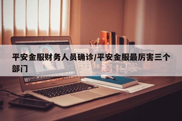 熊岳农转300例确诊:熊岳农技校贴吧