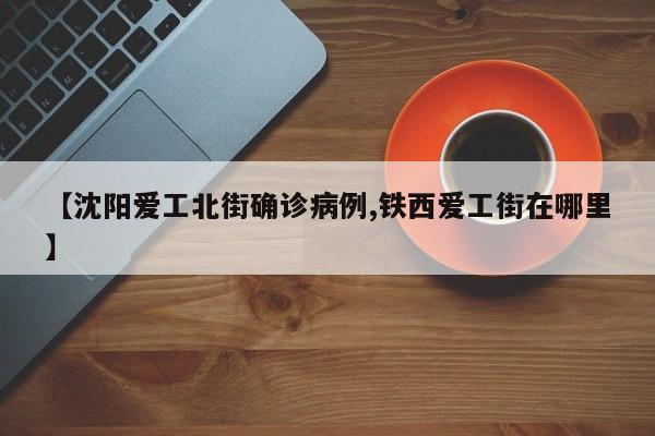 【怎么确诊为过敏性鼻炎/过敏性鼻炎怎么诊断出来的】